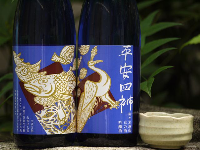 佐々木酒造：「平安四神」ブルー吟醸酒 720ｍｌ | 塚酒店 | 日本酒 