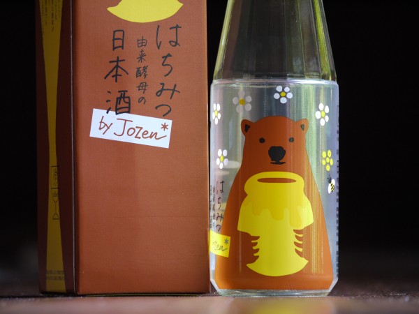 一回飲んでみて！　＠はちみつ由来酵母の甘～い日本酒！