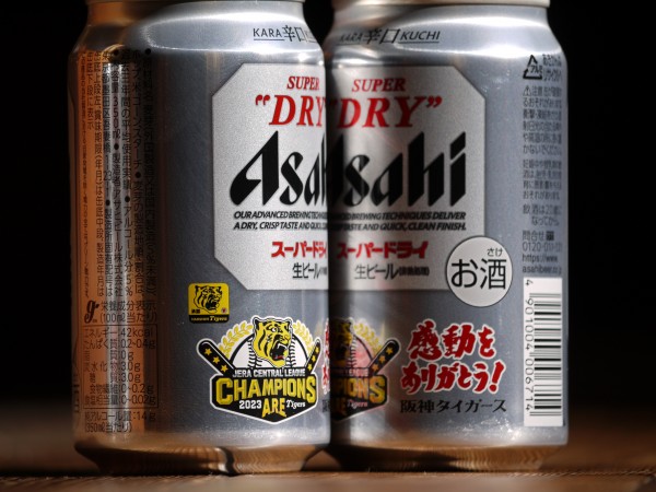飲む用と記念用と・・・＠アサヒスーパードライ　感動をありがとう！阪神タイガース