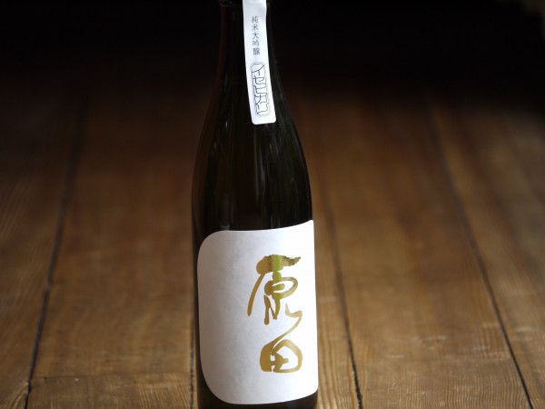 幻の米・イセヒカリからの日本酒　＠原田　純米大吟醸　イセヒカリ　入荷しました。