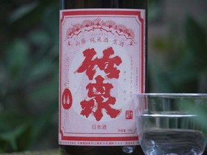 竹泉(ちくせん)　山廃純米　生酒　720ml