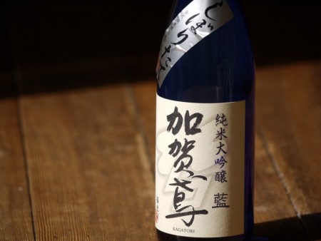加賀鳶　純米大吟醸　藍　しぼりたて　720ml