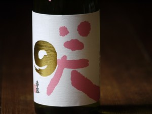 香露(こうろ)　咲く　純米酒　720ml