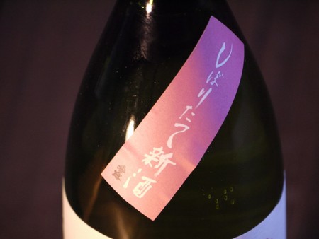 香露(こうろ)　咲く　純米酒　720ml