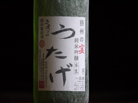 清鶴　純米吟醸酒 「うたげ」1800ml