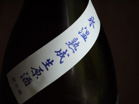 豊賀　純米大吟醸　氷温熟成生原酒　クロラベル　1800ml