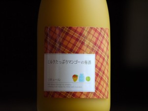 ミルクたっぷりマンゴーの梅酒　720ml
