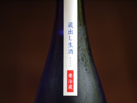長龍　特別純米酒　無濾過生原酒 720ml