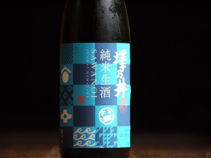澤乃井　純米生酒　　720ml