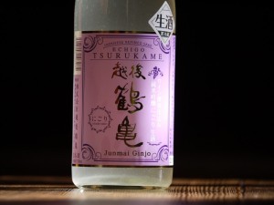 越後鶴亀　ワイン酵母仕込み　純米吟醸　にごり生酒　720ml
