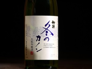 初孫　冬のカノン　生酛吟醸酒720ml