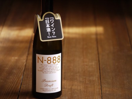 新潟銘醸　N-888　PREMIUM　生原酒　720ml