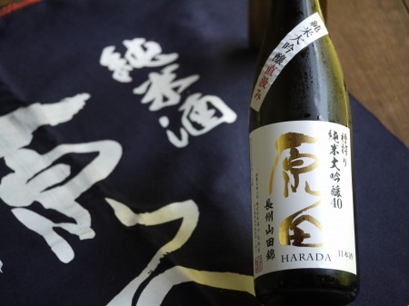 原田 純米大吟醸 直汲み 720ml | 塚酒店 | 日本酒・ワイン・焼酎・レア酒の通販